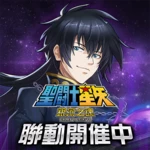 聖鬪士星矢：銀河之魂 android application logo